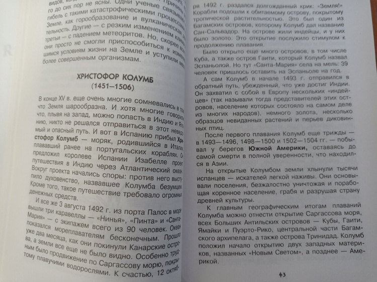 ТЗ-15 век и обзор книг.