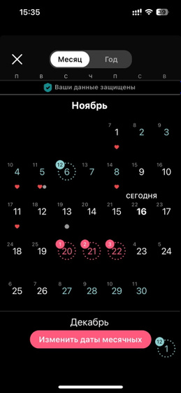 Девочки 2 теста показало вторую?