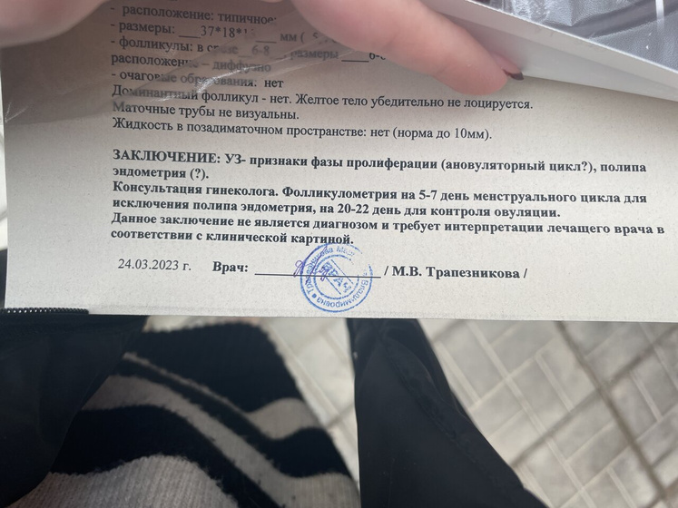 И снова задержка