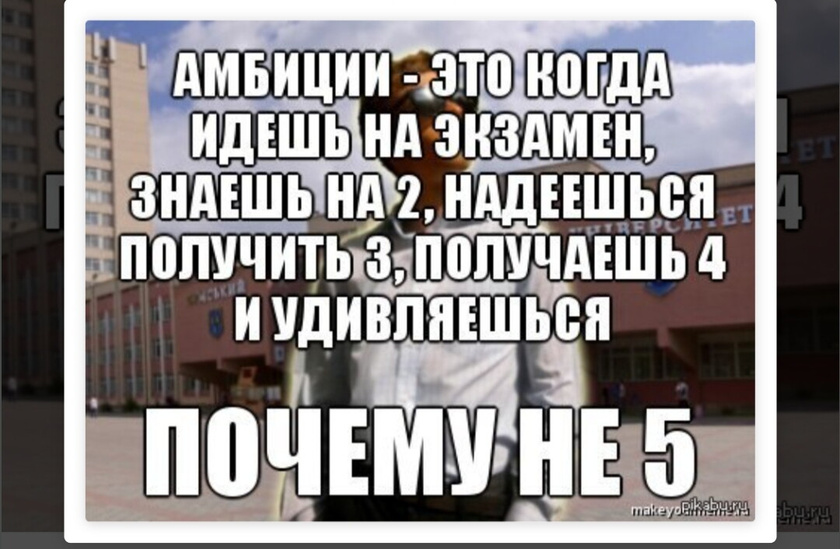 От сессии до сессии