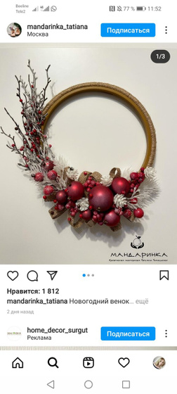 Мамы, поделитесь идеями как