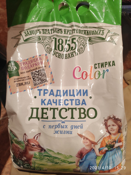 Всем привет!