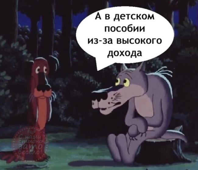 Немножко ха-ха, у нас так, а у вас?