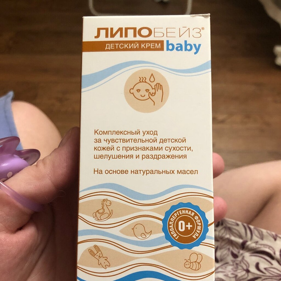 Можно отзывы ваши