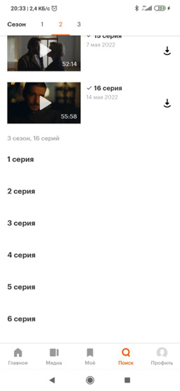 У триггера есть третий