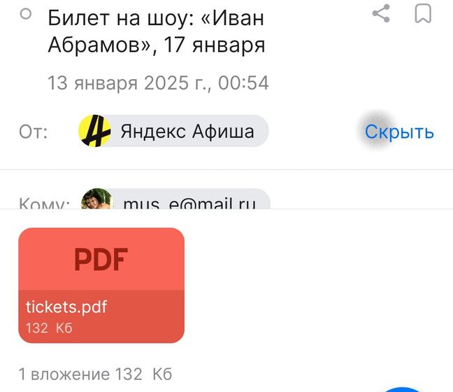 Знаю я вас, женщин!