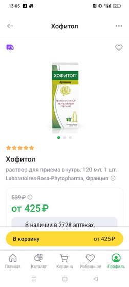 Девочки, врач назначала нам
