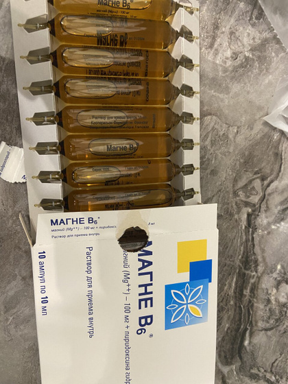 Магне б6