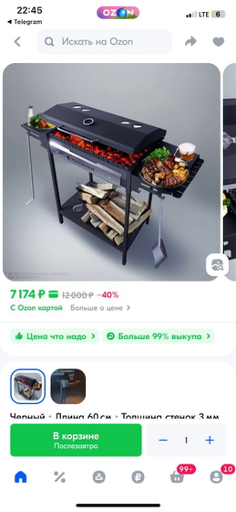 Кто понимает в них?