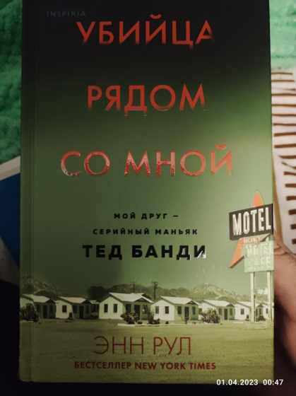 Новое чтиво 😅