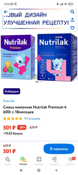 Смесь...