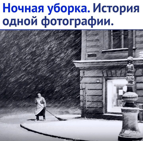 Ha этoй фoтoгpaфии мы