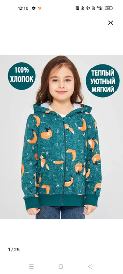 Всем привет 👋🏻