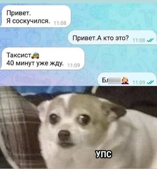 Всем хорошего настроения 😇