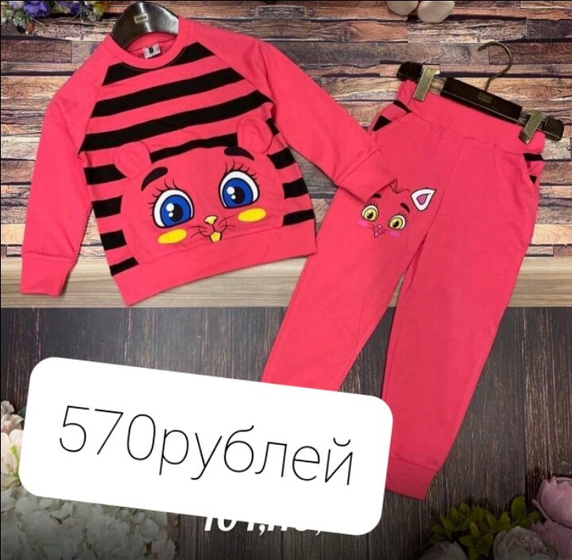 Приглашаю в чат совместных