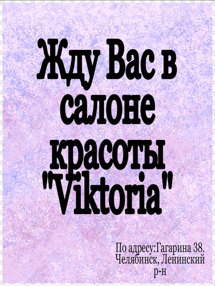 Девочки все привет.