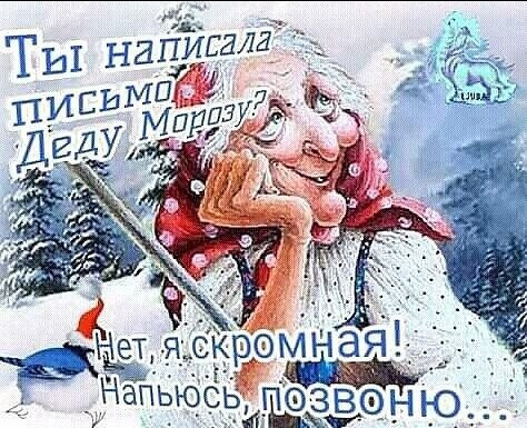 Уверенная ли ты женщина?