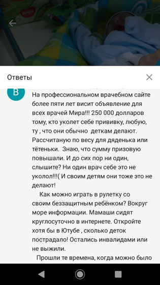 Что за профессиональный врачебный сайт, кто знает?