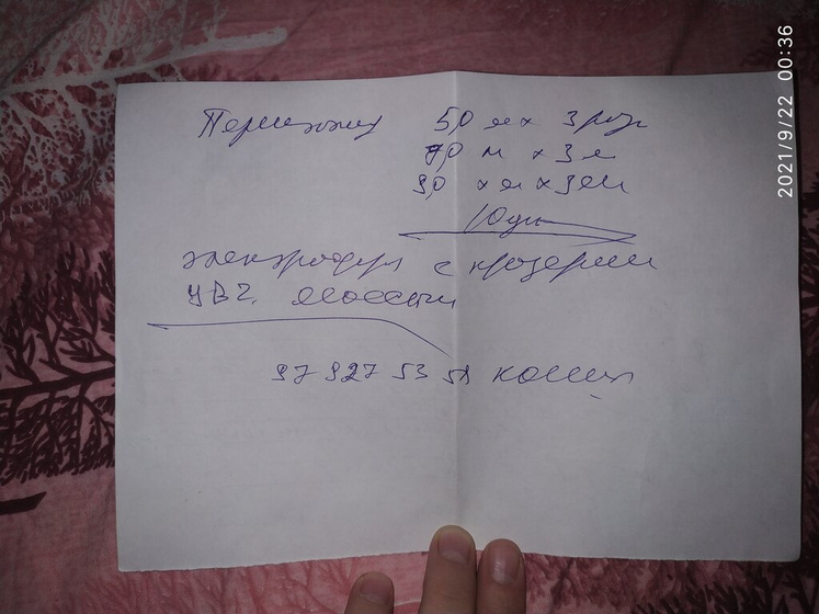 Девочки что врач сверху