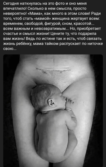 Мы родились!