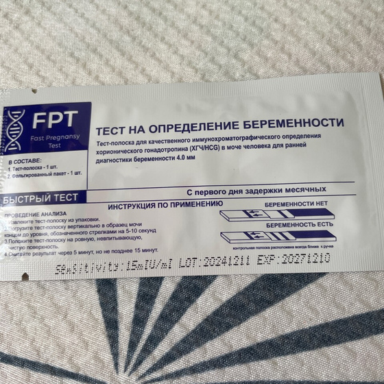 Кто то пользовался такими тестами?