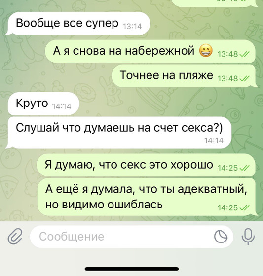 Просто о себе 🤷🏻♀️