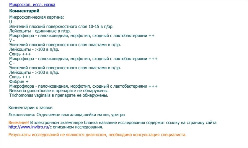 Пожалуйста помогите расшифровать