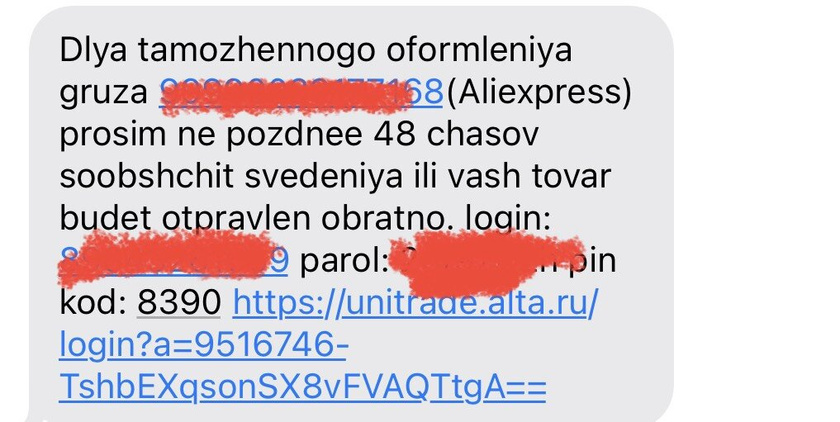Unitrade AliExpress