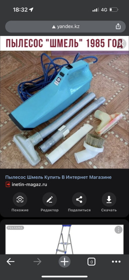 Вертикальный проводной пылесос