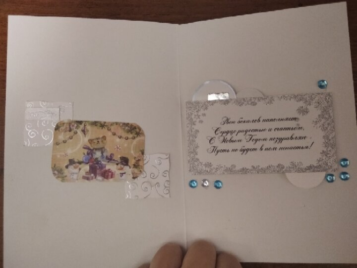 Всех с наступающим🎅🎄