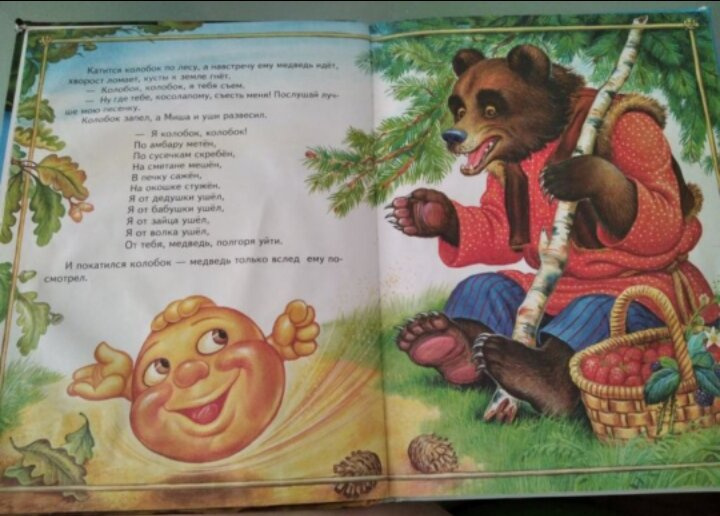 Малыши и книжки 📚 Часть 3.