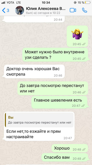 Для тех кто пишет что я что то не договариваю