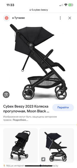 У кого нибудь была такая коляска ?