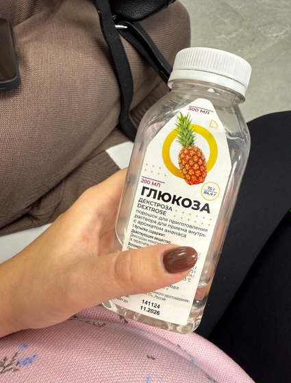 Гтт