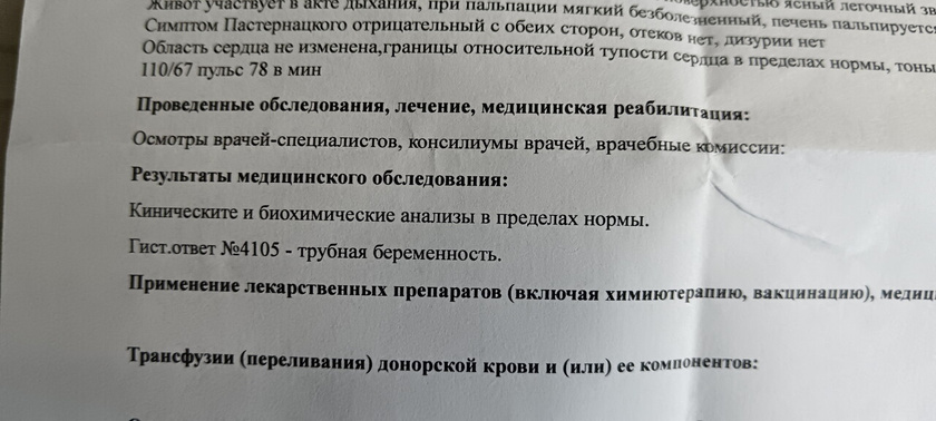 Гистология. Вопросы