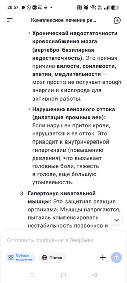 СДВГ ли?