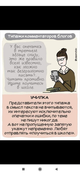 Фотография 2022-05-27 08:48:42