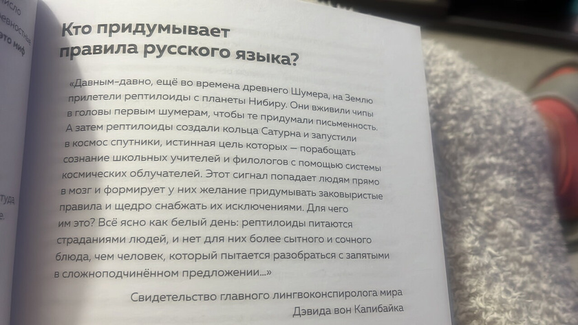 Рождество на лыжах.