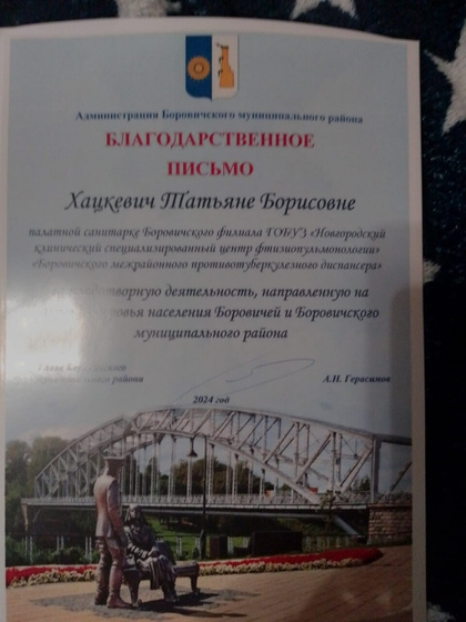 Вот и моя приёмная