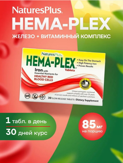 Железо