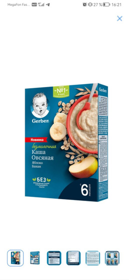 Всем привет ❤️девочки, если