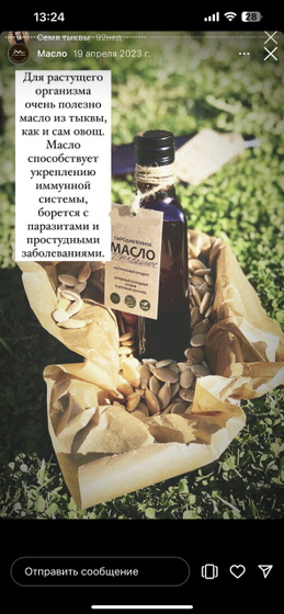 Хотела бы узнать ваше