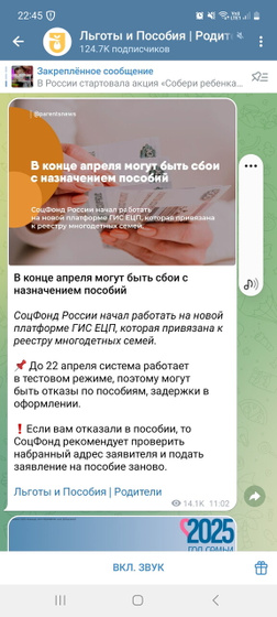 Отказ в пособиях