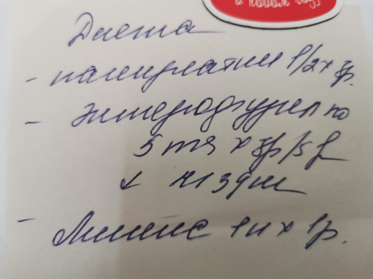 Энтерофурил и пробиотик