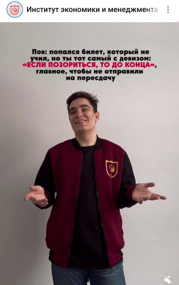 От сессии до сессии