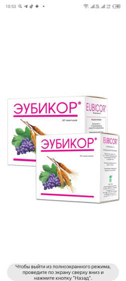 Может кому пригодится .