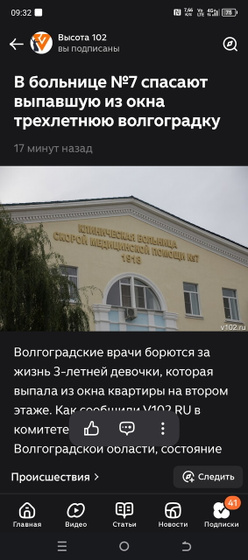 Замки на окнах