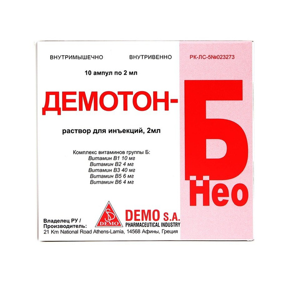 От токсикоза….