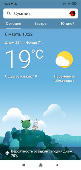 Проводили февраль)