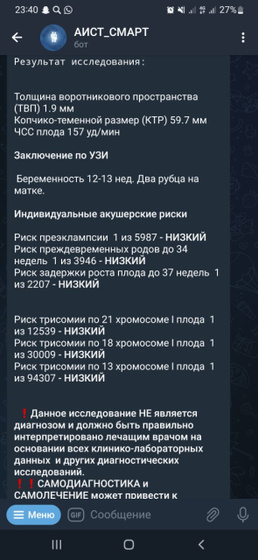 Подскажите пожалуйста отсталой ?